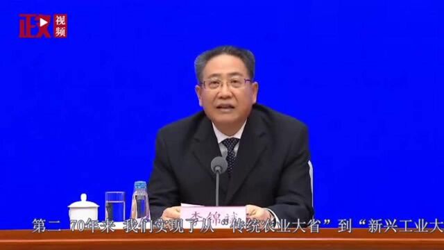 中共安徽省委书记:70年安徽GDP增长1309倍 人均GDP增加到47712元