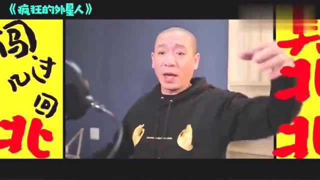 徐峥演绎“刚果骚骚猴”,被沈腾和黄渤狠狠的欺负,从头笑到尾!