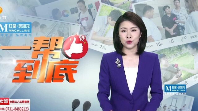 健身馆泳池迟迟未开放,会员办卡成“废卡”