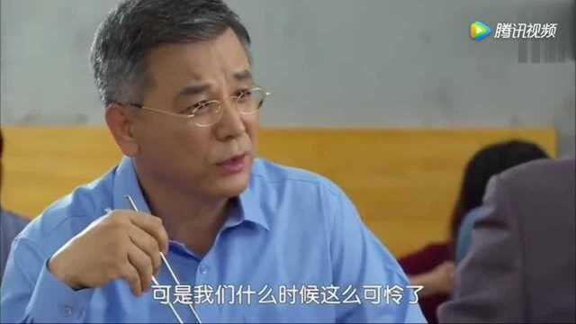 《爱能给别人吗》男子退休后成了受气包