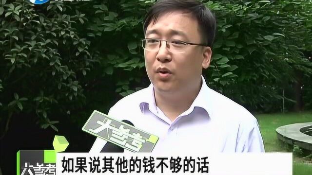 装了ETC之后,车主被莫名其妙拉黑 续