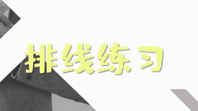 素描刚入门就遇到困难了吗?超级详细的排线方法零基础必备哦