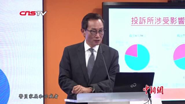 香港私隐署:近期网络起底个案70%涉及警务人员