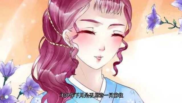 动态漫画ⷮŠ宛香:良子果然是来打探霍京铮对佟宛的感情的