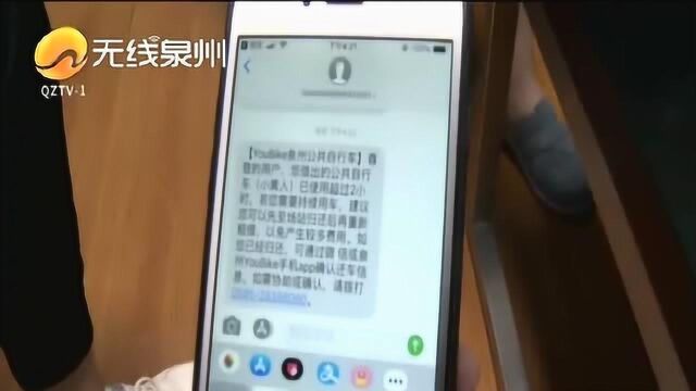 怎么回事?市民租下“小黄人”400多天,欠下2.5万租赁费