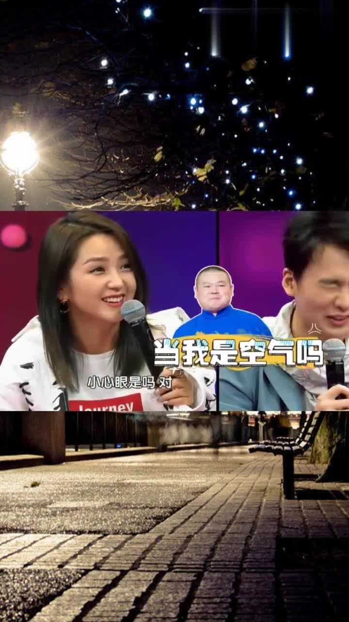 岳云鹏说何洁比自己大报出实际年龄后却惨遭郭麒麟补刀