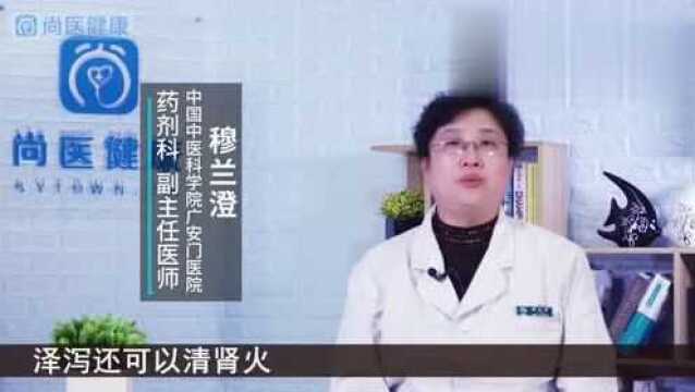 泽泻的功效与作用点你知道吗?听听专家是怎么说的