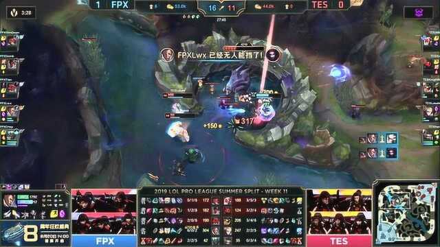 2019 LPL 夏季赛 FPX夺冠之路