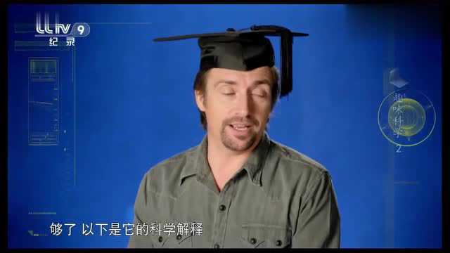 趣味科学cctv9:力的方向和反作用,你知道了吗