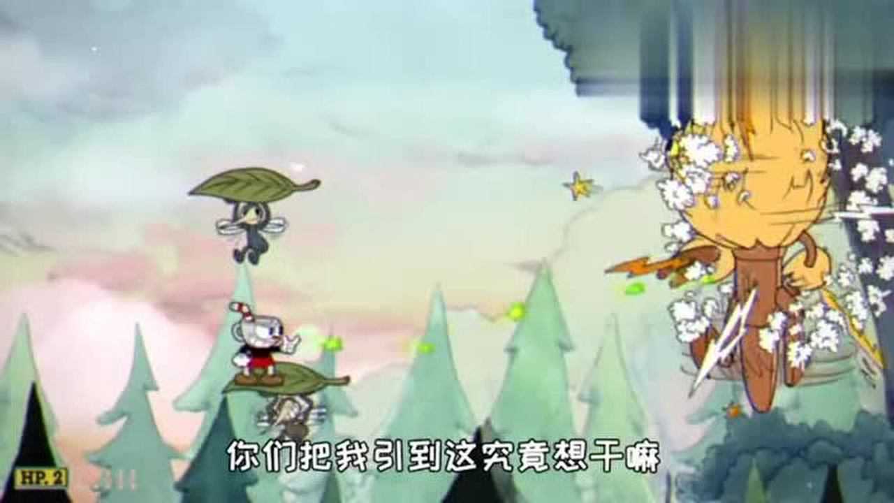 茶杯头06吹命三郎惨遭算计而策划了这一切的幕后黑手是