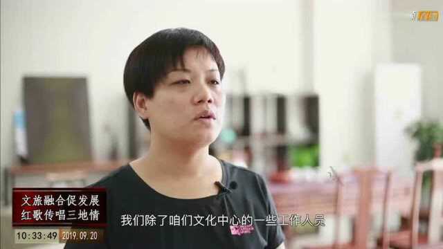 文旅融合促发展 红歌传唱三地情