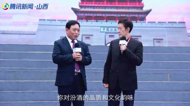 学者王立群对话汾酒集团李秋喜:向历史致敬,向汾酒致敬!