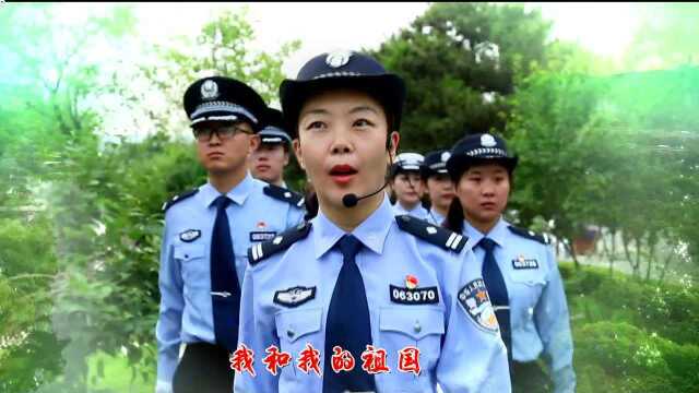 我和我的祖国|热河源头武烈河畔 承德公安唱响这首歌