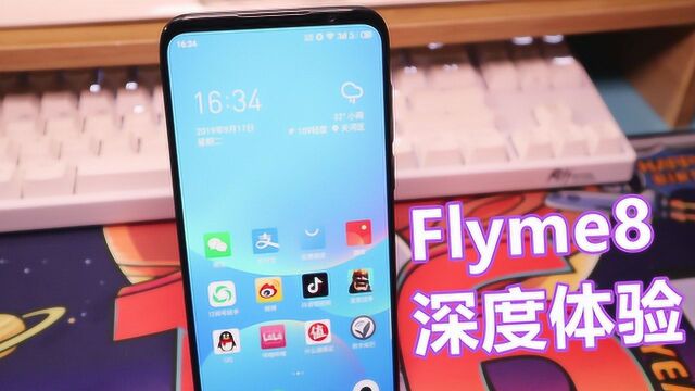 Flyme8深度体验:历尽近500天研发,还是Bugme吗?