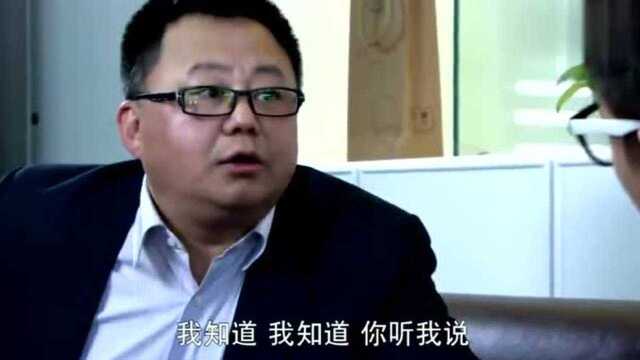 甄好找工作屡屡失败在哥们那得知原来都是“心机男”搞的鬼!