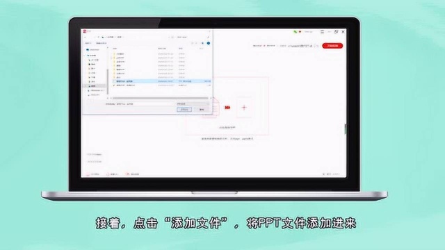 怎么快速把PPT转成PDF?—江下办公