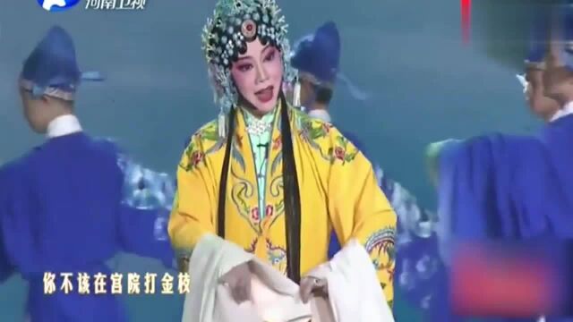 豫剧名家常俊丽上演河南名剧《打金枝》选段,人美唱腔更美