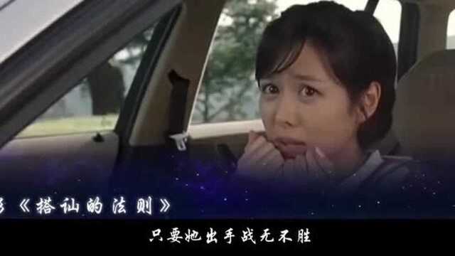 3分钟看完韩国伦理片,花心男子勾引情场女高手!