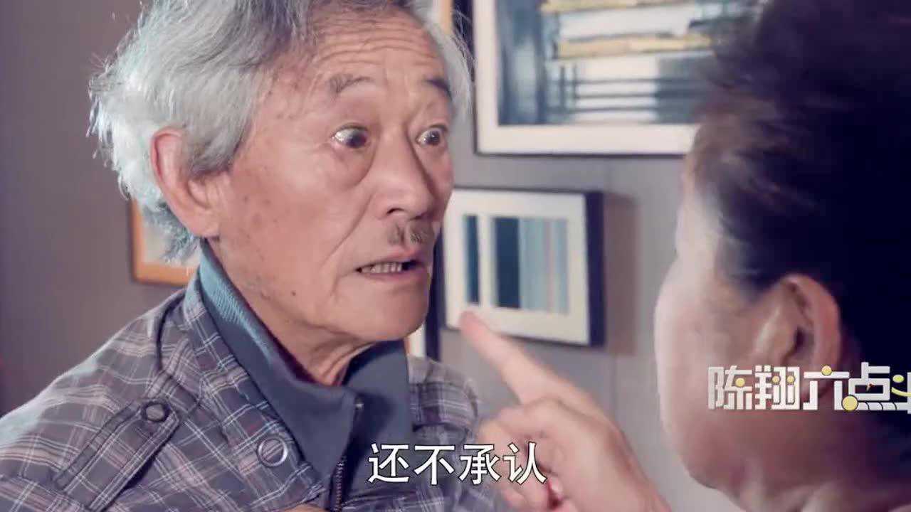 陈翔六点半球球不小心亲上妹大爷妹大爷回家解释不清遭家暴