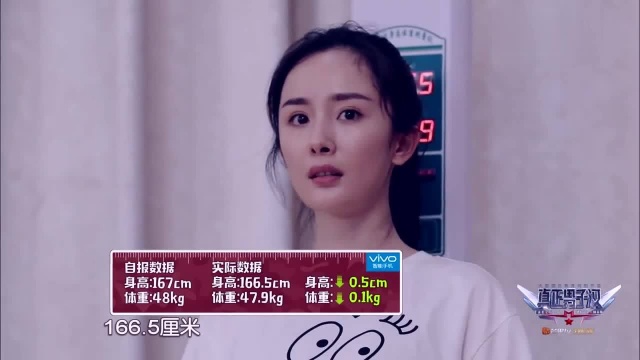 杨幂真实身高体重遭“曝光”,和班长“撒娇”简直太可爱!