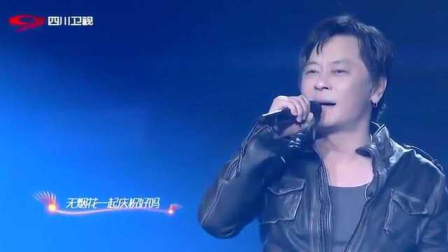 王杰《不浪漫的罪名》粤语经典歌曲