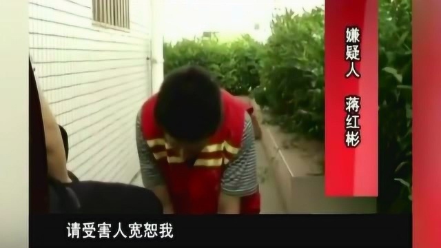 雨夜恶魔深夜频频侵害少女,被捕后面对镜头,做出怪异举动