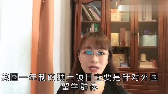 去英国读一年硕士学费25到40万,班里40人里有37个中国人,值吗?