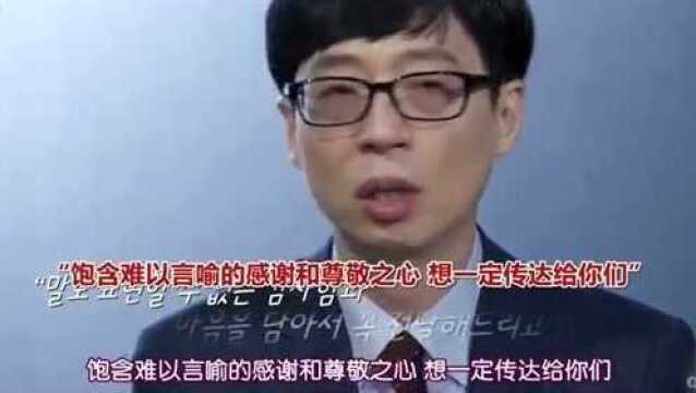 韩国护士非常辛苦,让刘在石心疼落泪,她们太伟大了