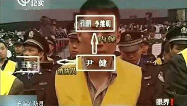 珍贵影像:“天上人间”淫窝的组织架构如何?老板以狠出名