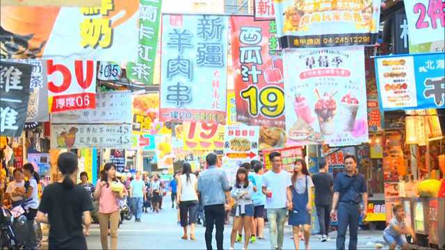 为刺激消费,民进党当局拍板800元新台币振兴抵用券需绑定住宿