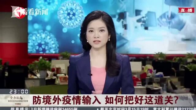 正在直播:东方卫视《全力抗击新型冠状病毒肺炎疫情》特别报道