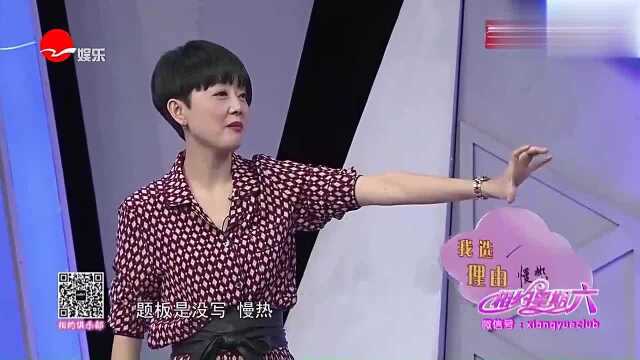 相约:上海嗲妹子拒绝小伙,慢热人都难确定自己心意吗?