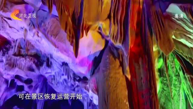 崆山白云洞对支援湖北医护人员终身免费