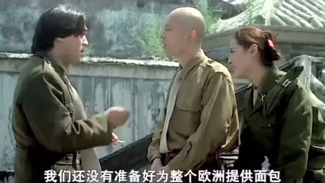 士兵向将军投诉:我们已经很久没吃冰淇淋了,可口可乐也是山寨的