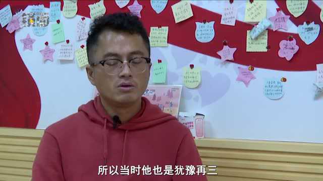 9年他聆听了3000个艾滋病故事 天台边挽救了一家三口的生命