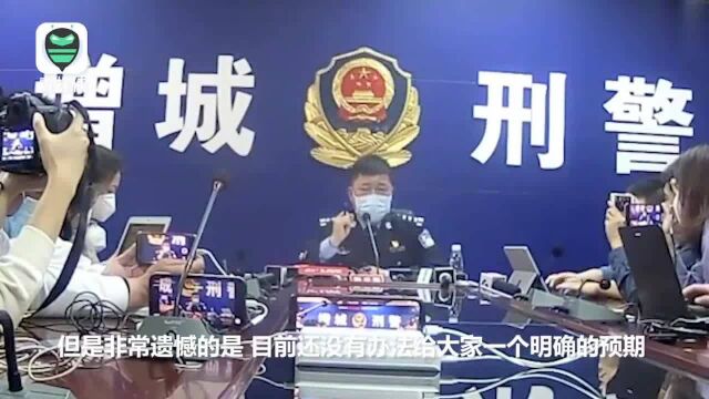 广州警方通报“申聪被拐案” 副局长哽咽:很理解申军良