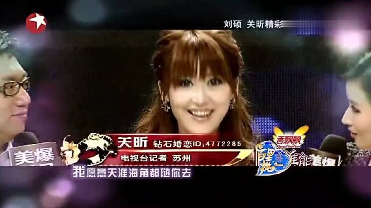 刘硕关昕合唱勇气这首歌也代表他们两人现场甜蜜亲吻