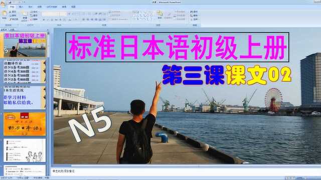 日语学习:0N1持续更新 No.029:购物时询问价钱的表达方法