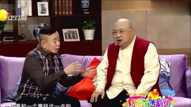 钱顺风喜得贵子,一家人头脑风暴起名字,这段小品比春晚的还逗!