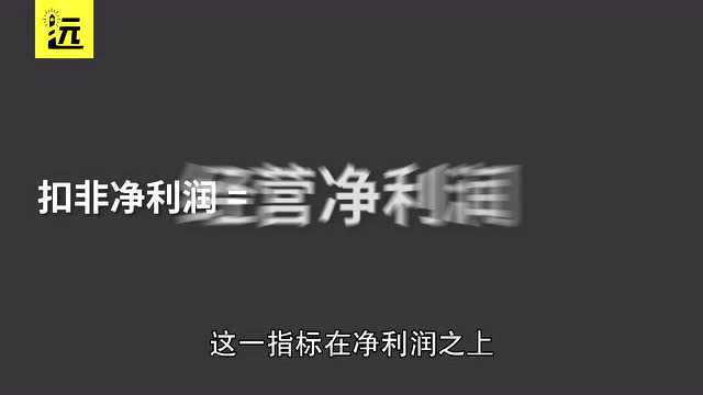 炒股老是赔钱?学会看公司年报,迈出成为股神的第一步!