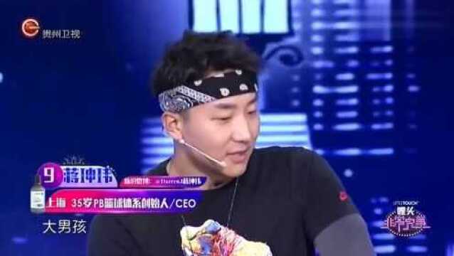 美女超级用心!翻了男孩三千多条微博,制成了专属“魔方”相册