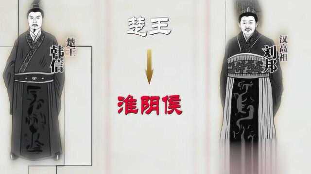 韩信作为一名千古名将,史料也记载他忠义,但是最后结局却是惨死