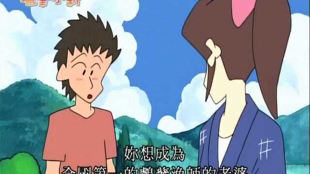 男孩子的爷爷生气了,千景让他快点回去!