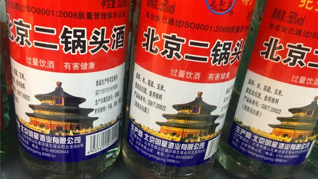 买白酒时,看到瓶身上有“这行字”,不管是什么品牌,都是粮食酒