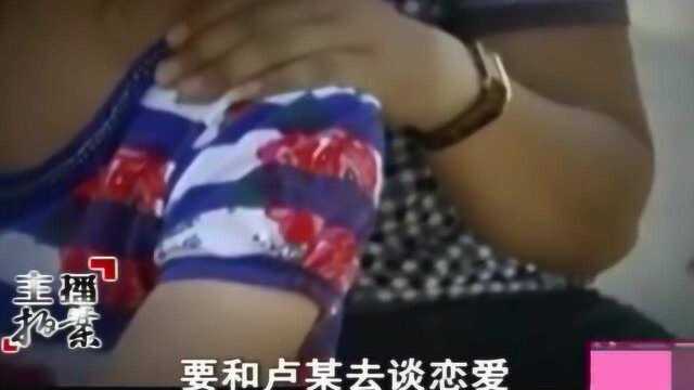 少女网络结识男友,被骗后,还拍视频胁迫