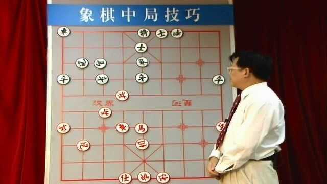 中国象棋蕴涵着丰富知识和智慧,让你无师自通、登上棋艺巅峰63