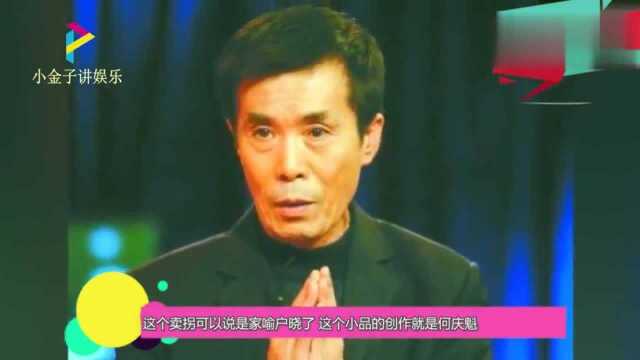 曾经一步一步推火赵本山,如今现在自己却进了监狱,人才可惜了!