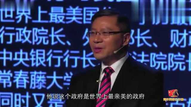 张维为:曾经西方用好几个“最”来赞美中国,如今中国依旧配得上