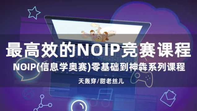 科创少年ⷧ”œ老丝 三章 02 计算机网络常识中