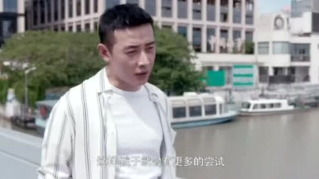 《安家》并不是每个孩子都擅长读书,重要的是要找到属于自己的领域